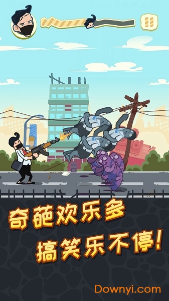 社畜大逃亡无限绿钞体力版 游戏截图
